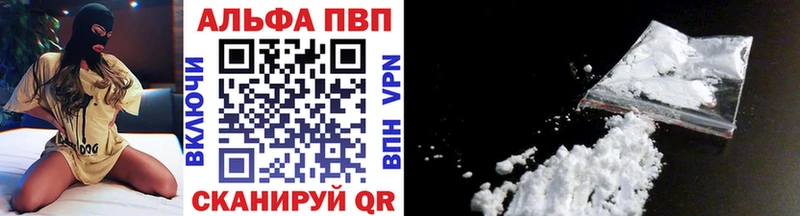 APVP Crystall  Западная Двина 