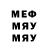 Альфа ПВП Соль Maryana Maryana