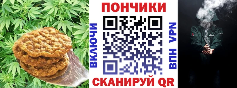 купить наркоту  Западная Двина  Canna-Cookies марихуана 