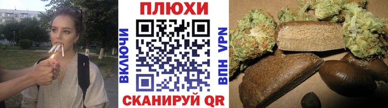 хочу наркоту Западная Двина ГАШ убойный