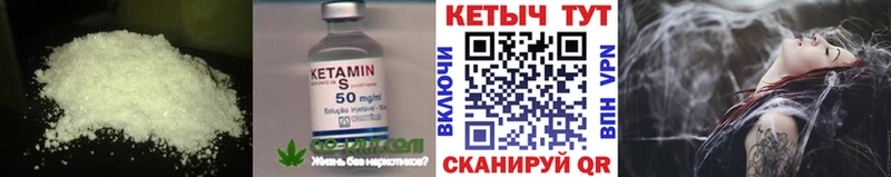 КЕТАМИН ketamine  цена   Западная Двина 