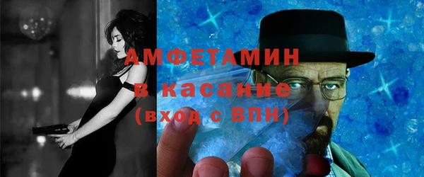 mdpv Ачинск