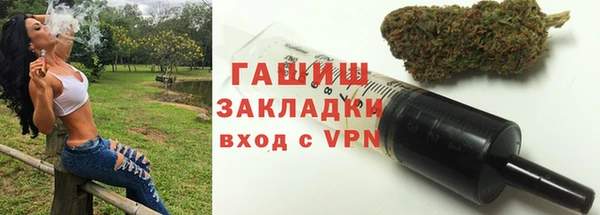 mdpv Ачинск