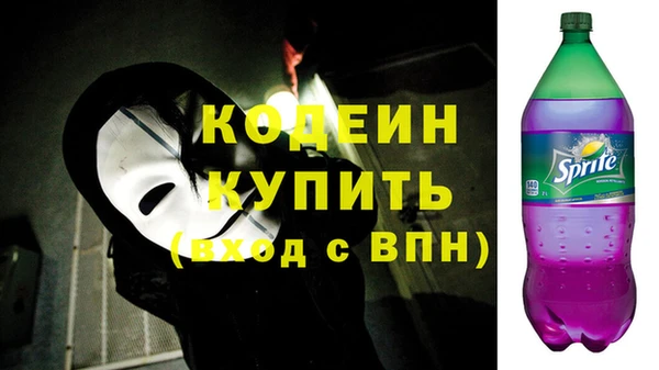 mix Бердск