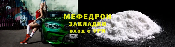 mix Бердск