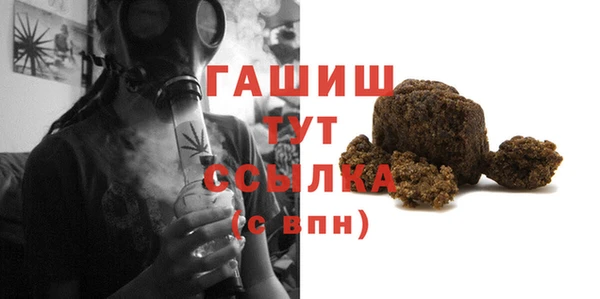 МДМА Аксай
