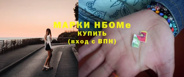 mdpv Ачинск