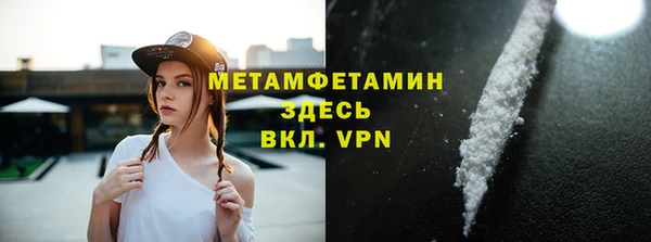 mdpv Ачинск
