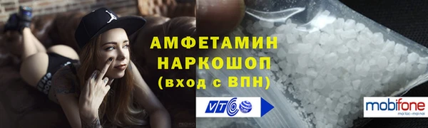 mix Бердск