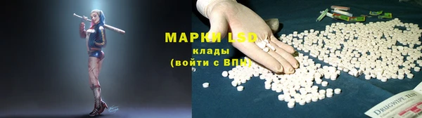 mix Бердск