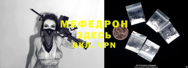 mdpv Ачинск