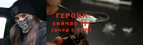 mdpv Ачинск