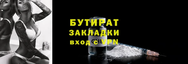mix Бердск