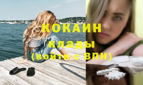 mdpv Ачинск