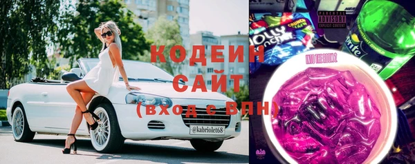 mix Бердск