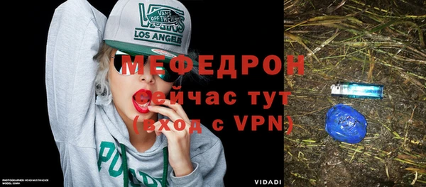 mix Бердск