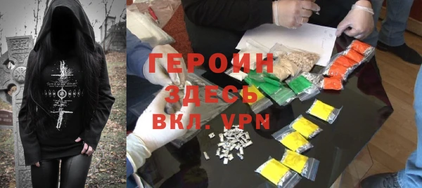 mix Бердск