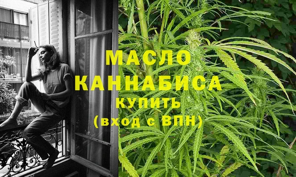 МДМА Аксай