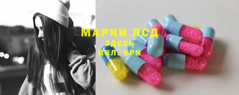 LSD-25 экстази кислота  Западная Двина 