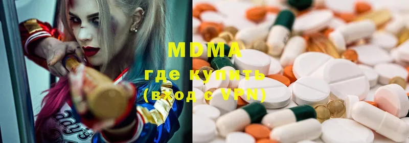 маркетплейс наркотические препараты  Западная Двина  MDMA VHQ 