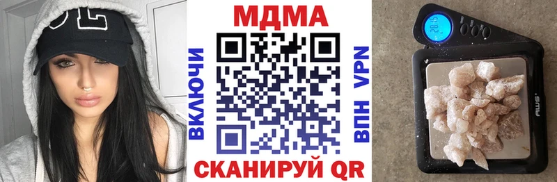 MDMA crystal Западная Двина