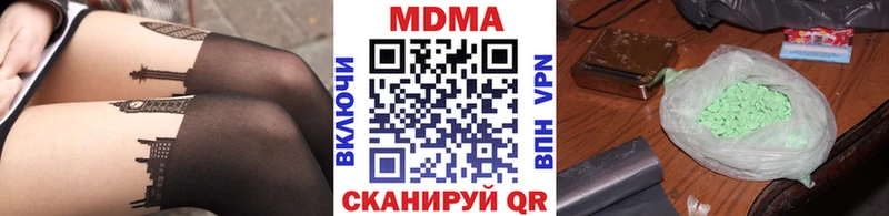 MDMA кристаллы  продажа наркотиков  omg как войти  Западная Двина 