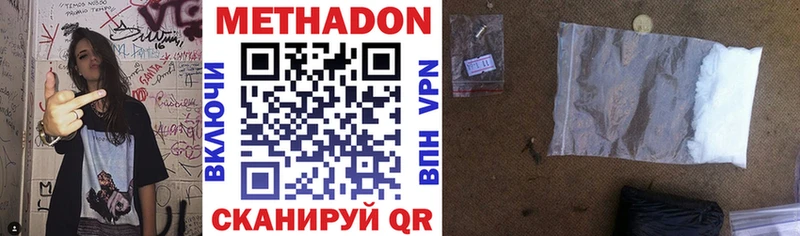 МЕТАДОН VHQ  маркетплейс какой сайт  Западная Двина 