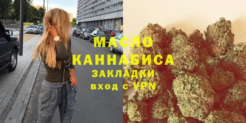 Дистиллят ТГК THC oil  где купить наркоту  Западная Двина 