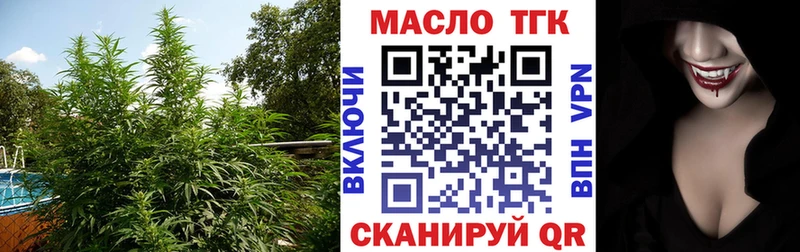 маркетплейс телеграм  Западная Двина  Дистиллят ТГК Wax 